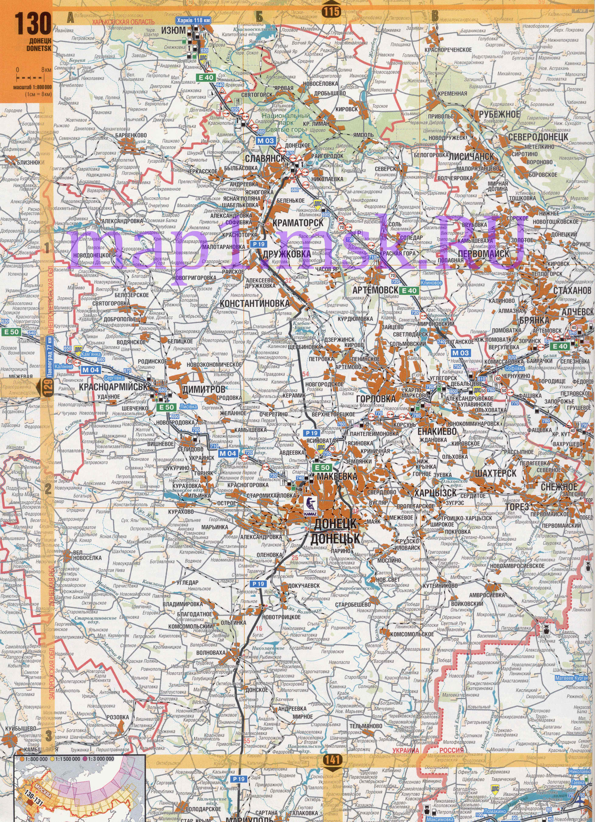 Карта Донецкой области. Подробная автомобильная карта - Донецкая область, A0 - 