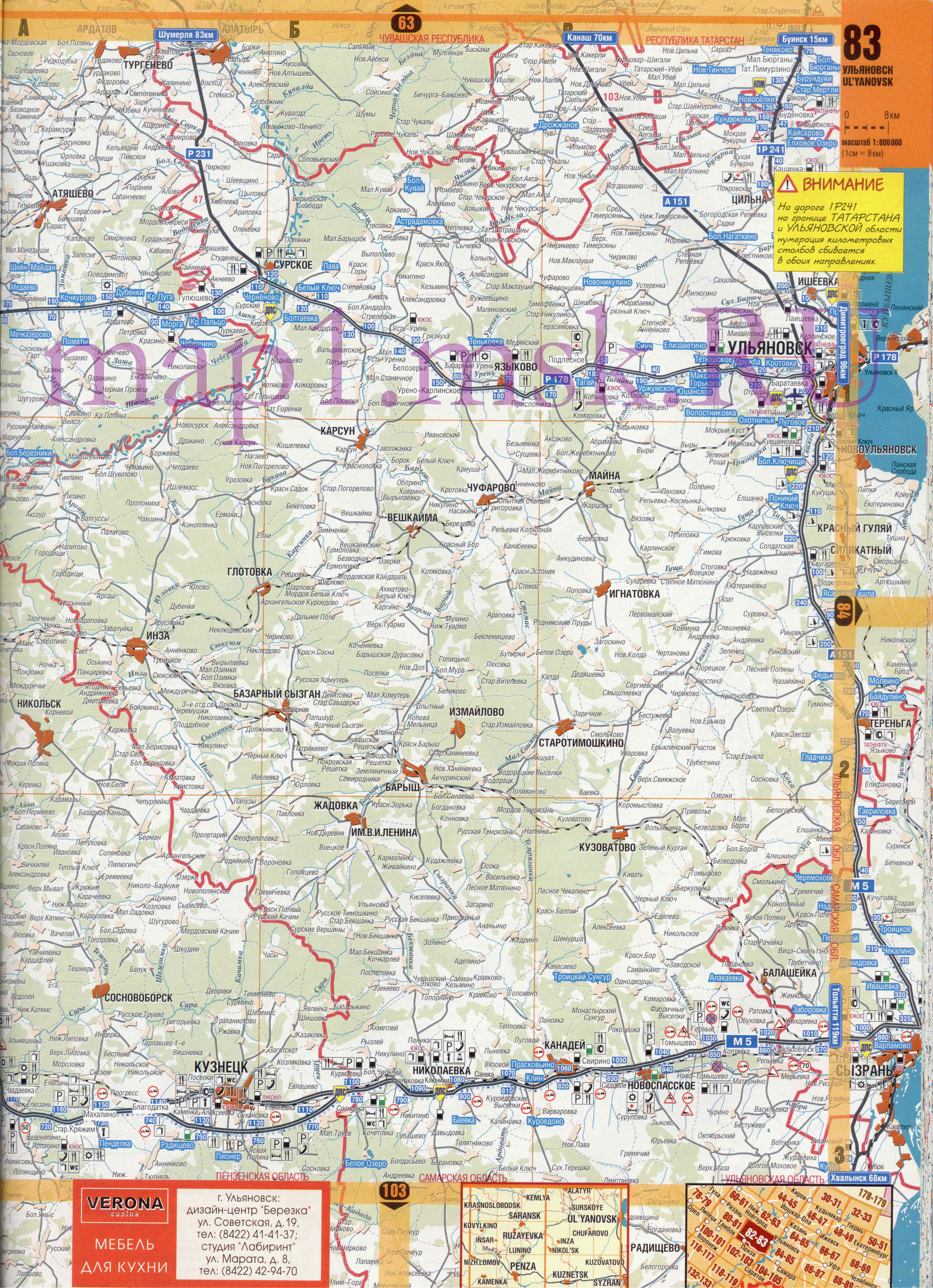 Карта Пезенской обл. Подробная автомобильная карта Пензенской области России, B0 - 