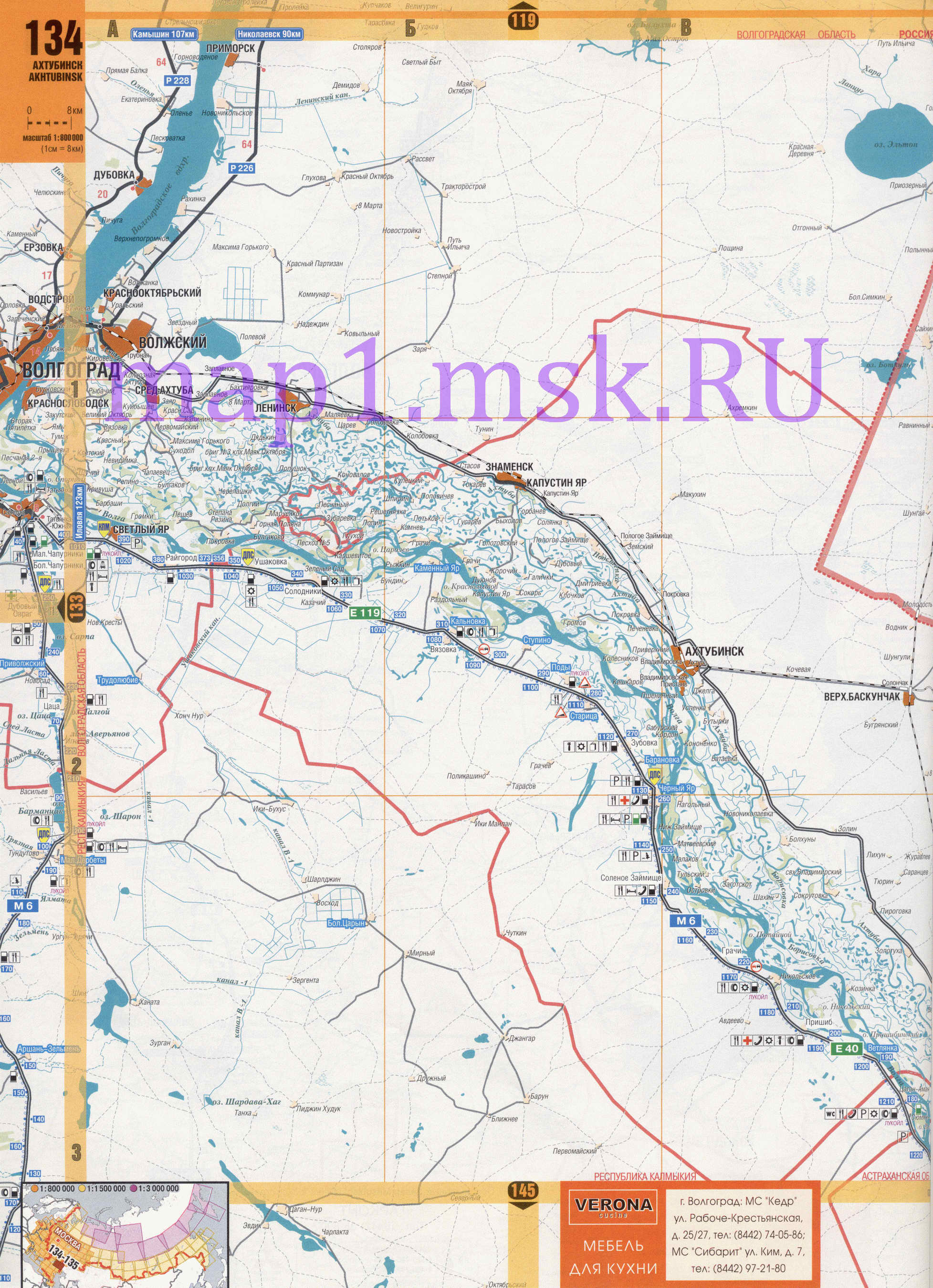 Подробная карта дорог волгоградской области подробная